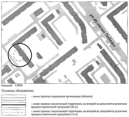 Постановление Администрации города Челябинска от 15.01.2020 N 20-п "О внесении изменений в постановление Администрации города Челябинска от 06.09.2013 N 214-п"