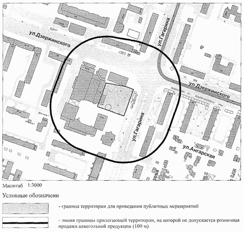 Постановление Администрации города Челябинска от 15.01.2020 N 20-п "О внесении изменений в постановление Администрации города Челябинска от 06.09.2013 N 214-п"