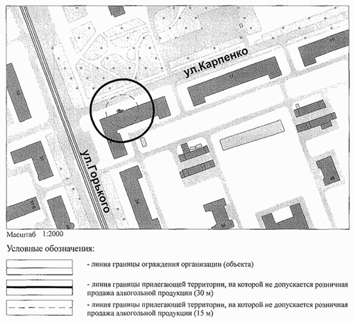 Постановление Администрации города Челябинска от 15.01.2020 N 20-п "О внесении изменений в постановление Администрации города Челябинска от 06.09.2013 N 214-п"