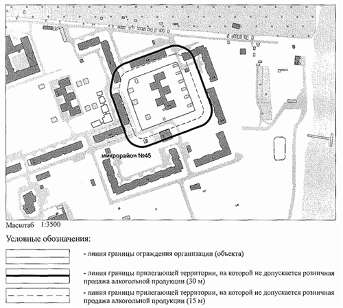 Постановление Администрации города Челябинска от 15.01.2020 N 20-п "О внесении изменений в постановление Администрации города Челябинска от 06.09.2013 N 214-п"