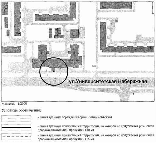 Постановление Администрации города Челябинска от 15.01.2020 N 20-п "О внесении изменений в постановление Администрации города Челябинска от 06.09.2013 N 214-п"