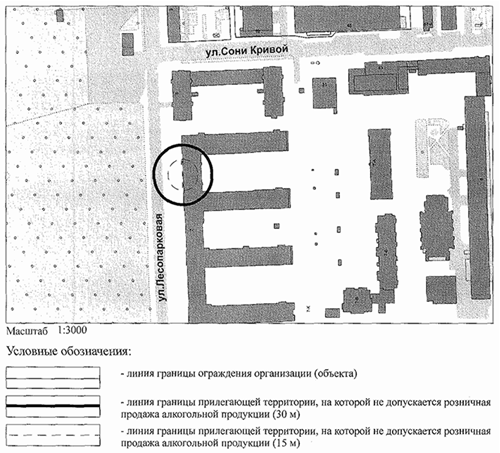 Постановление Администрации города Челябинска от 15.01.2020 N 20-п "О внесении изменений в постановление Администрации города Челябинска от 06.09.2013 N 214-п"