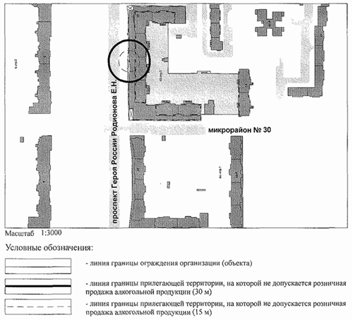 Постановление Администрации города Челябинска от 15.01.2020 N 20-п "О внесении изменений в постановление Администрации города Челябинска от 06.09.2013 N 214-п"