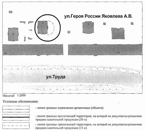 Постановление Администрации города Челябинска от 15.01.2020 N 20-п "О внесении изменений в постановление Администрации города Челябинска от 06.09.2013 N 214-п"