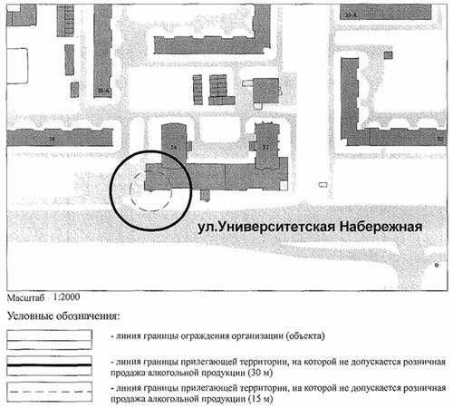 Постановление Администрации города Челябинска от 15.01.2020 N 20-п "О внесении изменений в постановление Администрации города Челябинска от 06.09.2013 N 214-п"