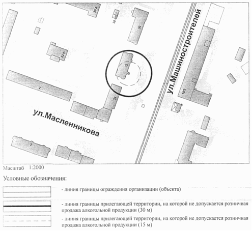 Постановление Администрации города Челябинска от 24.03.2020 N 145-п "О внесении изменений в постановление Администрации города Челябинска от 06.09.2013 N 214-п"