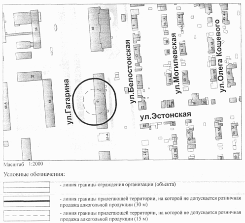 Постановление Администрации города Челябинска от 24.03.2020 N 145-п "О внесении изменений в постановление Администрации города Челябинска от 06.09.2013 N 214-п"