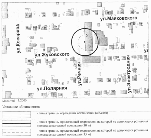 Постановление Администрации города Челябинска от 24.03.2020 N 145-п "О внесении изменений в постановление Администрации города Челябинска от 06.09.2013 N 214-п"