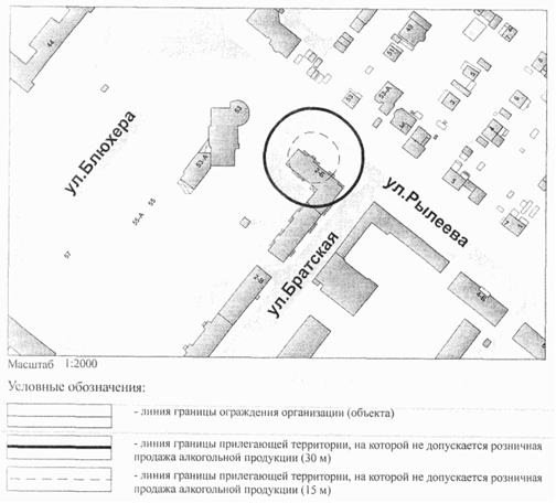 Постановление Администрации города Челябинска от 24.03.2020 N 145-п "О внесении изменений в постановление Администрации города Челябинска от 06.09.2013 N 214-п"