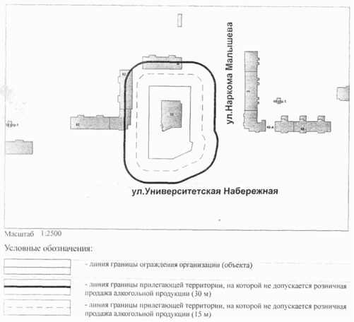 Постановление Администрации города Челябинска от 24.03.2020 N 145-п "О внесении изменений в постановление Администрации города Челябинска от 06.09.2013 N 214-п"