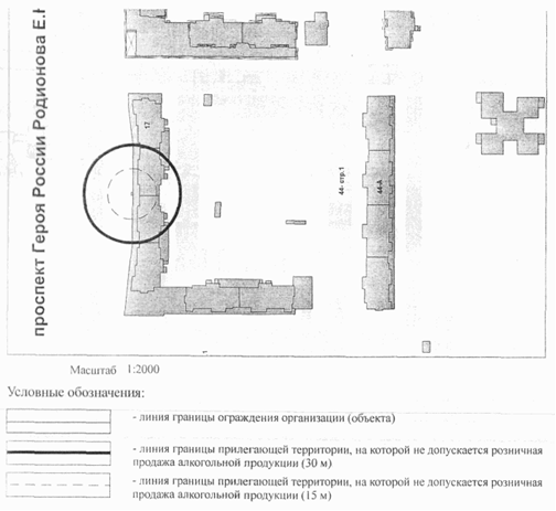 Постановление Администрации города Челябинска от 24.03.2020 N 145-п "О внесении изменений в постановление Администрации города Челябинска от 06.09.2013 N 214-п"
