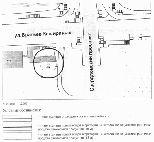 Постановление Администрации города Челябинска от 24.03.2020 N 145-п "О внесении изменений в постановление Администрации города Челябинска от 06.09.2013 N 214-п"