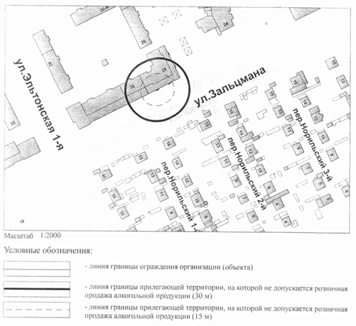 Постановление Администрации города Челябинска от 24.03.2020 N 145-п "О внесении изменений в постановление Администрации города Челябинска от 06.09.2013 N 214-п"