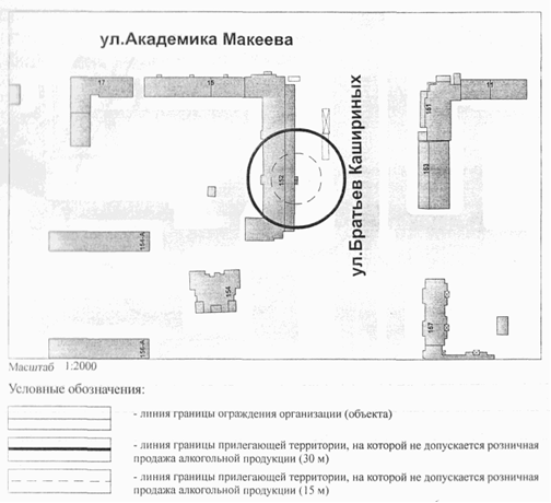 Постановление Администрации города Челябинска от 24.03.2020 N 145-п "О внесении изменений в постановление Администрации города Челябинска от 06.09.2013 N 214-п"