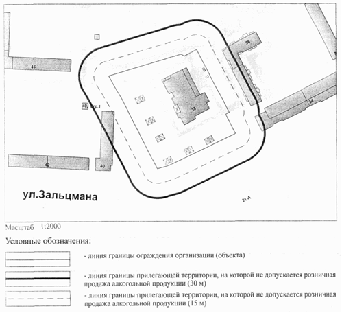 Постановление Администрации города Челябинска от 24.03.2020 N 145-п "О внесении изменений в постановление Администрации города Челябинска от 06.09.2013 N 214-п"