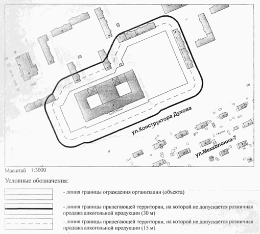 Постановление Администрации города Челябинска от 24.03.2020 N 145-п "О внесении изменений в постановление Администрации города Челябинска от 06.09.2013 N 214-п"