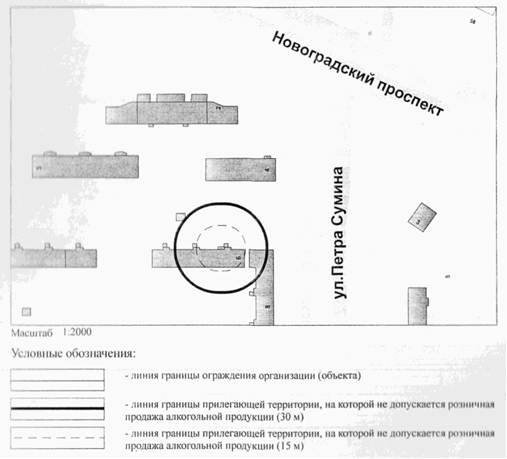 Постановление Администрации города Челябинска от 24.03.2020 N 145-п "О внесении изменений в постановление Администрации города Челябинска от 06.09.2013 N 214-п"