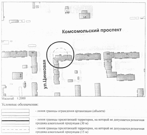 Постановление Администрации города Челябинска от 24.03.2020 N 145-п "О внесении изменений в постановление Администрации города Челябинска от 06.09.2013 N 214-п"
