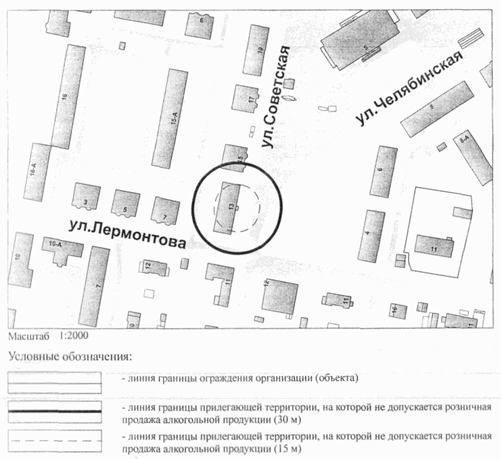 Постановление Администрации города Челябинска от 24.03.2020 N 145-п "О внесении изменений в постановление Администрации города Челябинска от 06.09.2013 N 214-п"