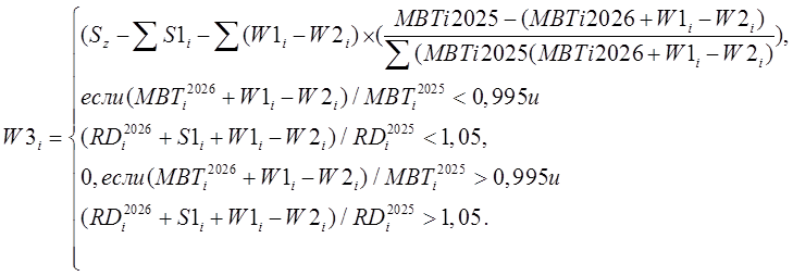 Постановление Правительства Челябинской области от 30.12.2025 N 865-П "О Методике распределения иных дотаций бюджетам муниципальных округов (городских округов) на частичную компенсацию дополнительных расходов на повышение оплаты труда работников бюджетной сферы и иные цели в 2026 - 2028 годах и правилах их предоставления". Рис. 4