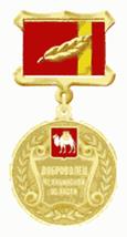 Постановление Губернатора Челябинской области от 06.08.2026 N 257 "О внесении изменений в постановления Губернатора Челябинской области от 23.12.2010 г. N 437 и от 15.05.2023 г. N 94". Рис. 1