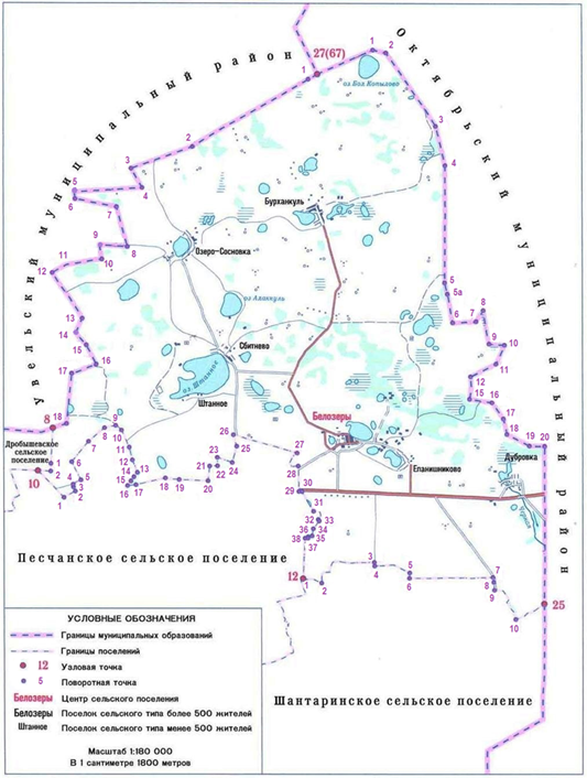 Закон Челябинской области от 28.02.2023 N 797-ЗО "О внесении изменений в Закон Челябинской области "О статусе и границах Троицкого муниципального района и сельских поселений в его составе"