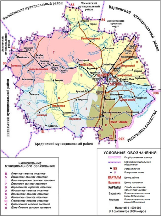 Закон Челябинской области от 31.08.2023 N 912-ЗО "О внесении изменений в Закон Челябинской области "О статусе и границах Карталинского муниципального района, городского и сельских поселений в его составе"