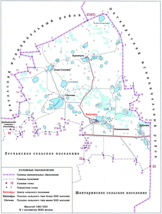 Закон Челябинской области от 31.08.2023 N 913-ЗО "О внесении изменений в Закон Челябинской области "О статусе и границах Троицкого муниципального района и сельских поселений в его составе"