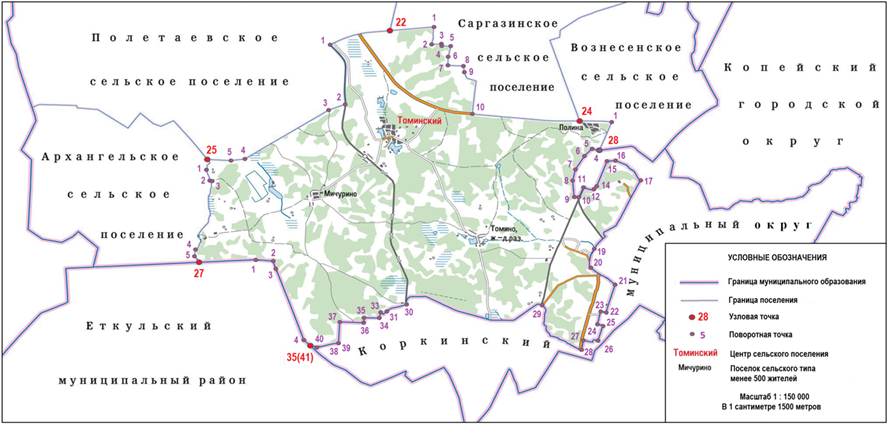 Закон Челябинской области от 29.01.2024 N 5-ЗО "О внесении изменений в Закон Челябинской области "О статусе и границах Сосновского муниципального района и сельских поселений в его составе"