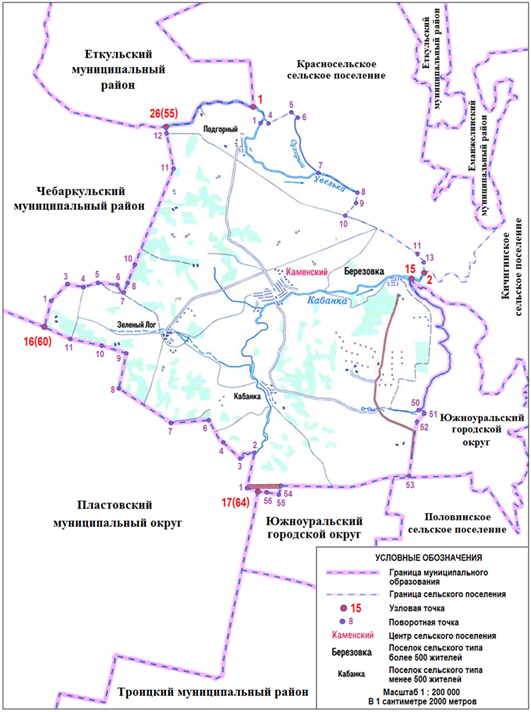 Закон Челябинской области от 05.04.2024 N 58-ЗО "О внесении изменений в Закон Челябинской области "О статусе и границах Увельского муниципального района и сельских поселений в его составе"