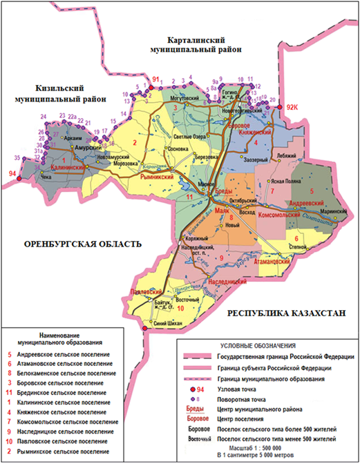 Закон Челябинской области от 05.09.2024 N 119-ЗО "О внесении изменений в Закон Челябинской области "О статусе и границах Брединского муниципального района Челябинской области и сельских поселений в его составе"