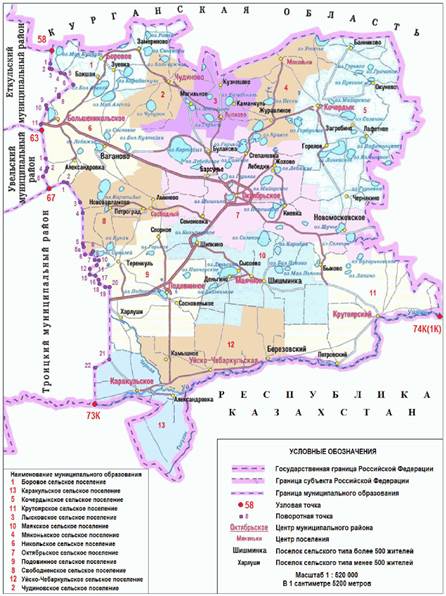 Закон Челябинской области от 05.09.2024 N 120-ЗО "О внесении изменений в Закон Челябинской области "О статусе и границах Октябрьского муниципального района Челябинской области и сельских поселений в его составе"