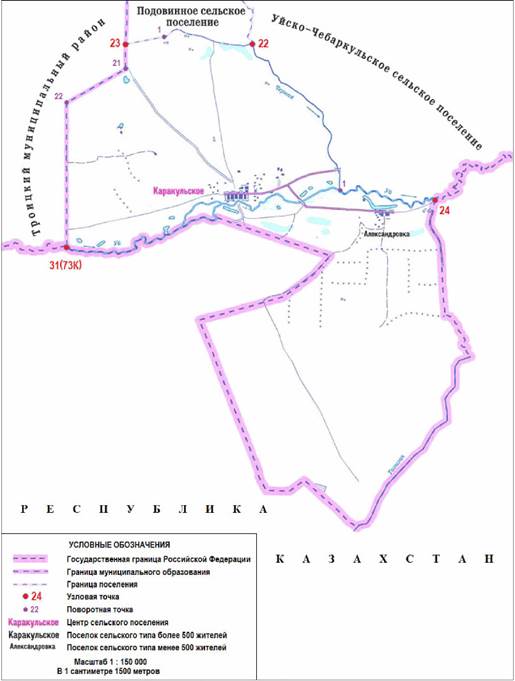 Закон Челябинской области от 05.09.2024 N 120-ЗО "О внесении изменений в Закон Челябинской области "О статусе и границах Октябрьского муниципального района Челябинской области и сельских поселений в его составе"